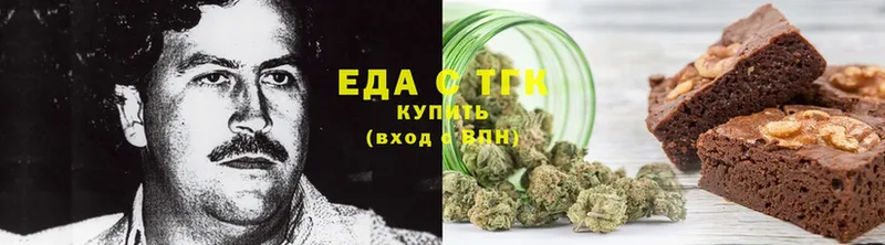 Еда ТГК конопля  Инсар 