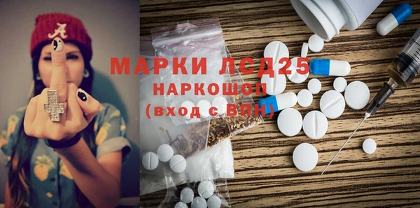 MDMA Premium VHQ Балахна