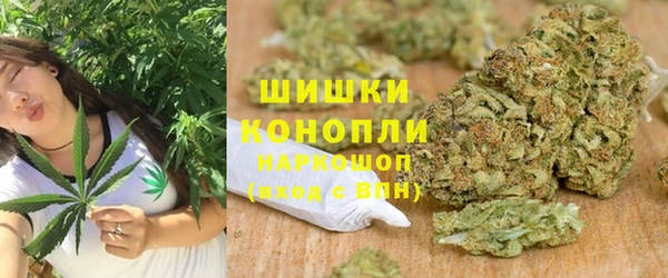 MDMA Premium VHQ Балахна