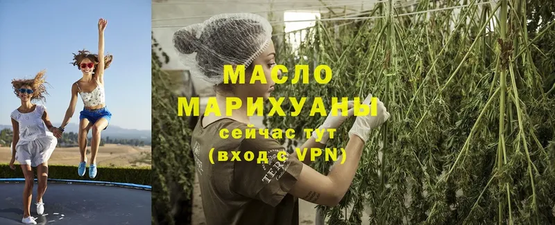 ТГК Wax  Инсар 